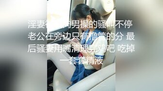 [MP4/ 2.6G] 妩媚风骚全程露脸丝袜高跟诱惑少妇浴室伺候小哥，表情好骚舔弄大鸡巴，让小哥在浴室爆草