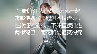 【新片速遞】&nbsp;&nbsp;⚫️⚫️最新7月无水首发福利！推特极品长腿反差御姐Sswang疯狂露出，喜欢人前羞耻M腿3P群P相当淫乱[428M/MP4/04:45]