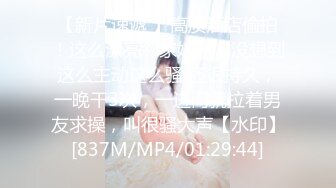 MD0125 阿姨我不想努力了 性感富婆勾搭年轻小伙苏娅