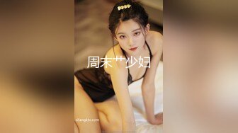 [MP4]肉感大奶骚女，白色丝袜掏屌吸吮，手指扣入肥穴，上位骑坐，扶着大屁股后入