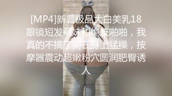 马上要去上大学的妹妹被我调教了一暑假-无套