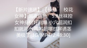 MDX-0189赌神之骑逼得胜-林思妤