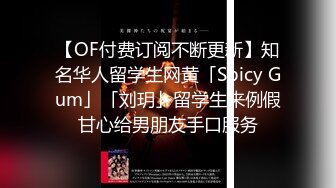 【新片速遞】 ⚫️⚫️云盘高质露脸泄密！师范大学纯情学生妹【岚岚】不健康私拍视图流出，与男友出租房性爱自拍~附日常生活照[2830M/MP4/23:29]