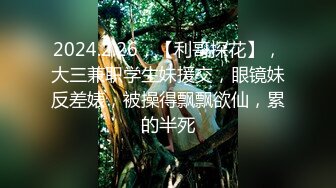 18岁炮友后入