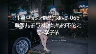 蜜桃影像传媒 PMC402 调戏远程办公的淫荡姐姐 李允熙