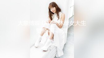 《顶级网红订阅》群狼求档Onlyfans百万粉丝撸铁健身教练Ellie私拍第二季，与金主各种性爱前凸后翘身材无敌 (6)