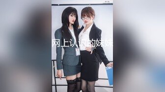 天美传媒 tmtc-005 与双胞胎妹妹的邂逅-李娜娜