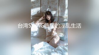 众筹购得未公开新作品【双美尻少女❤️vila泳池畔露出双气质美少女全果无码+情欲互动❤️】