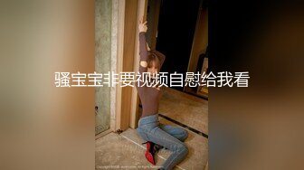 全程真实对白！良家女神不胜酒力趁机强推硬上（狠货高科技看简阶）