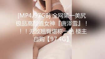 [MP4/ 1.83G]&nbsp;&nbsp;勾搭会所里的女部长激情啪啪，直接上手扒光享受骚逼的交大鸡巴，情趣房间床上各种抽插