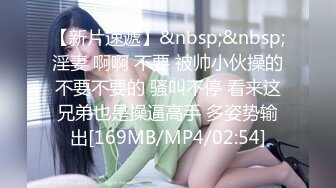 【新速片遞】&nbsp;&nbsp;♈从女神到小母狗♈00后小妹妹〖芋泥啵啵〗被主人束缚调教的白丝女仆 深喉口爱 小穴被大肉棒尽情蹂躏！[812M/MP4/30:41]