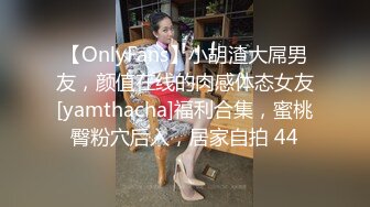 超性感漂亮的女神级皮裤美女在土豪车上故意脱掉皮裤挑逗土豪后被带到酒店操的高喊：太舒服了,还那样插我