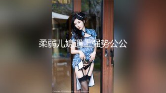 【新片速遞】小萝莉--果茶酱❤️，够骚够淫荡KTV，唱着歌啪啪。男：我让你颜射，你却射去她嘴里，精液啥味道？ 女：挺好吃的，还能美白哈哈！[302M/mp4/20:54]