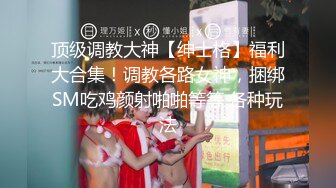 商场女厕全景偷拍牛仔裤美女的极品微毛小粉鲍