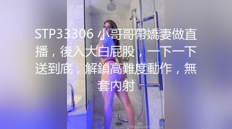 【稀缺猎奇甄选】推特13万粉极品高端「萝莉女神」小舞酱最新剧情啪啪私拍 爆操虐插直接干翻眼