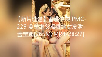 顶级身材一字马骚妻【HN_SIYING】开放式婚姻，公园人前露出，居家丝袜，道具紫薇