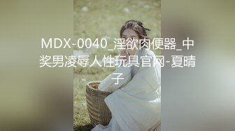 【新片速遞】&nbsp;&nbsp;江苏学妹【水产小美人】❤️稚嫩少女,炮击在手~天下我有~加快挡位抽插淫穴~水多多❤️这一个人玩得也忒刺激啦！[1G/MP4/01:30:59]