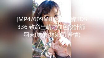 【新片速遞】 【最新360】2020新品 近视角高清大床主题精选11集 都是年轻漂亮身材好的小姐姐 蜜桃翘臀各种姿势啪啪[6G/MP4]