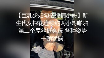 [MP4/ 326M]&nbsp;&nbsp;嫩模穎姍自爆性片,終搏出位 看着我就受不了一阵猛插