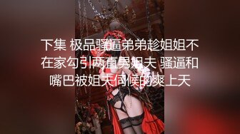 剧情禽兽儿子多喝了两瓶二窝头回家看见老妈在冰箱找吃的被我搞