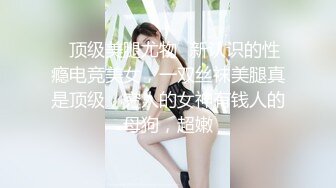 艹极品大三妹纸！！收福州单女