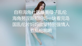 《经典绝版》极品豪乳女神秘?穿上黑丝和富豪男友啪啪私拍流出