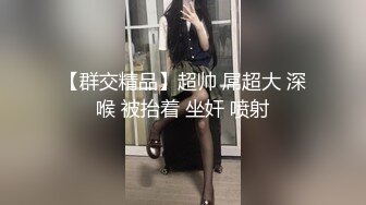 邪恶二人组下药迷翻美女同事双洞齐插屎都干出来了 (2)