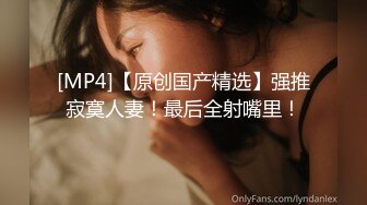 [MP4/1GB]麻豆傳媒 MPG0040 強爆性感巨乳老師 玥可嵐