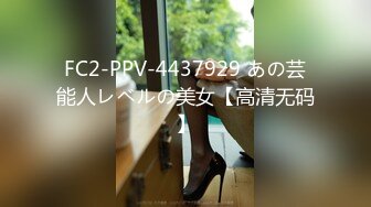 《硬核重磅网红泄密》演员、模特于一身OnlyFans极品波霸反差婊【谭晓彤】私拍抖奶洗澡玩假屌秀口活骚的一批2