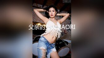 【核弹绝版❤️流出】E杯奈奈✿某企劲爆身材反差婊高管极品大长腿丝袜诱惑可御可奴淫乱私生活妥妥肉便器