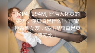 《极品反差淫妻泄密》真实骚妻纯男人肉便器！推特网红顶级绿帽奴淫妻5年路程【超辣】私拍，按摩 炮机 露出 SM调教 (1)