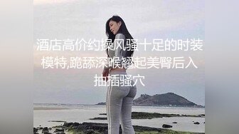 甜美慕洋妹爱吃白人大J8,老外都喜欢无毛茓,专门把毛毛都刮完了,洋枪干国妹