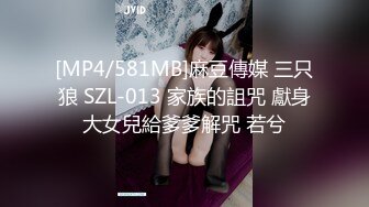 蜜桃传媒 pmup-005 蝙蝠侠大战高跟兔女郎