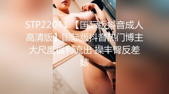 强推！推特21万粉极品美少女潮吹萝莉公主【兔崽爱喷水】订阅私拍②，可盐可甜各种制服人前户外露出道具紫薇喷喷喷 (4)