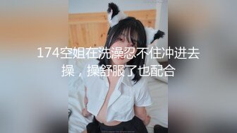 《顶级模特✅众筹作品》超极品网红尤物果哥御用女模【颜瑜yuki】巨乳车模SPA极限体验被技师揉搓后入