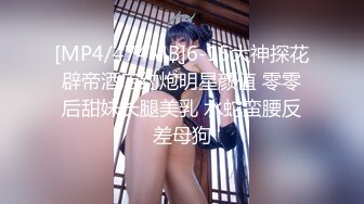 [MP4/2.0GB] 『无码流出』宅男女神【土屋铃】闪电引退风俗多种类型作品MXGS-624