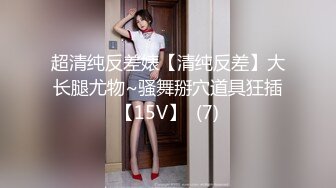 淫妻大神近期新作【番尼君】分享老婆，一次约三个单男干她，质量挺高很刺激，上