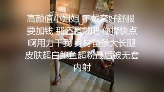 一个频繁遭遇家庭暴力拳脚相加的东北外围女