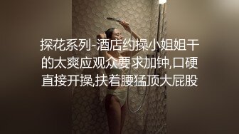 【新片速遞】 ✿淫荡人妻✿ 尤物老婆看自己被单男肏视频发骚▌丽江夫妻▌老公好痒~我看你能玩我多久嘻嘻 啊~好深好酸爽老公[383MB/MP4/25:35]