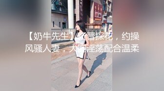 杭州小少妇被爆操