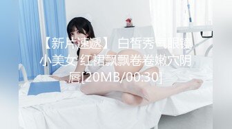 【极品反差婊】留学生活真奇妙磨练性爱的技巧，那舔吊技巧简直一流，犹如品尝世间一等一的美食！[RF/MP4/267MB]