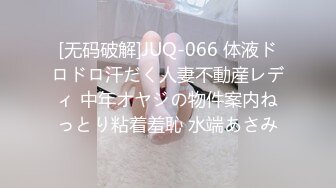 【钻石级】白嫩美乳女神KTV首次狂战粉丝 完美露脸全裸最后精液涂抹E奶巨乳 中文对话