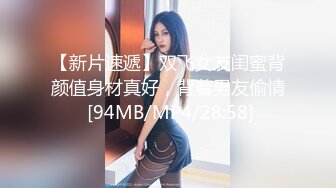 [MP4]性感少妇情趣装黑丝高跟鞋啪啪口交舔菊抬腿侧入抽插站立后入猛操