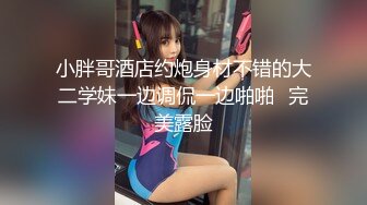 单身公寓卫生间多点位安装针孔 偸拍一位清纯美少女嫩妹洗澡 意外拍到洗之前来一波紫薇