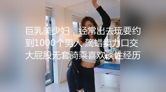 【极品女神推荐】推特网红尤物欲子姐姐【小蔡头喵喵】五月定制流出《青色旗袍》高潮乳颤  (1)