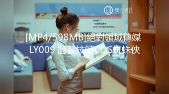 [MP4/591MB]未流出版 一屌探花约啪极品外围，自带黑丝情趣内衣，风韵美乳，抽插暴操