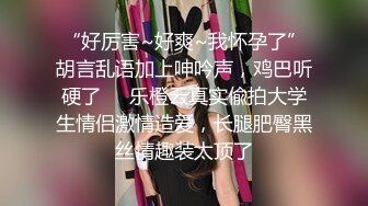 高跟丝袜美女 翘着美臀引我 隻能不客氣先操爲敬了 被無套輸出 射了一腳腳 射的真遠真多