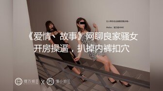 漂亮留学生美眉吃鸡啪啪 在家撅着大屁屁 被大洋吊无套操骚逼再爆小菊花 内射