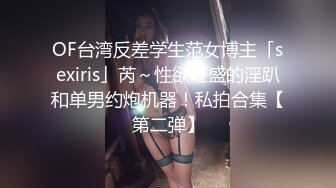 九月重磅福利私房最新流出60元推特绿帽老公迷玩新婚不久娇妻找代驾一块3P媳妇