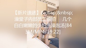 前前后后历时几个月终于拿下平时有点矫情的高颜值表妹3